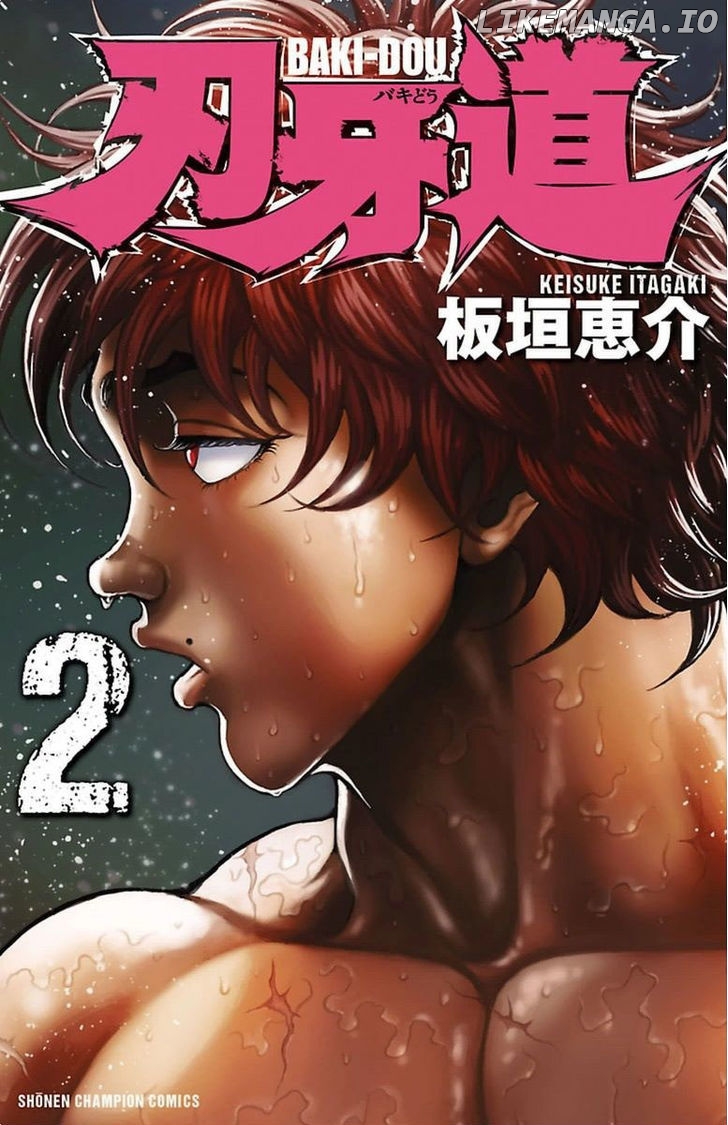 Baki Dou chapter 9 - page 1