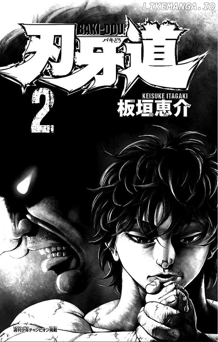 Baki Dou chapter 9 - page 2