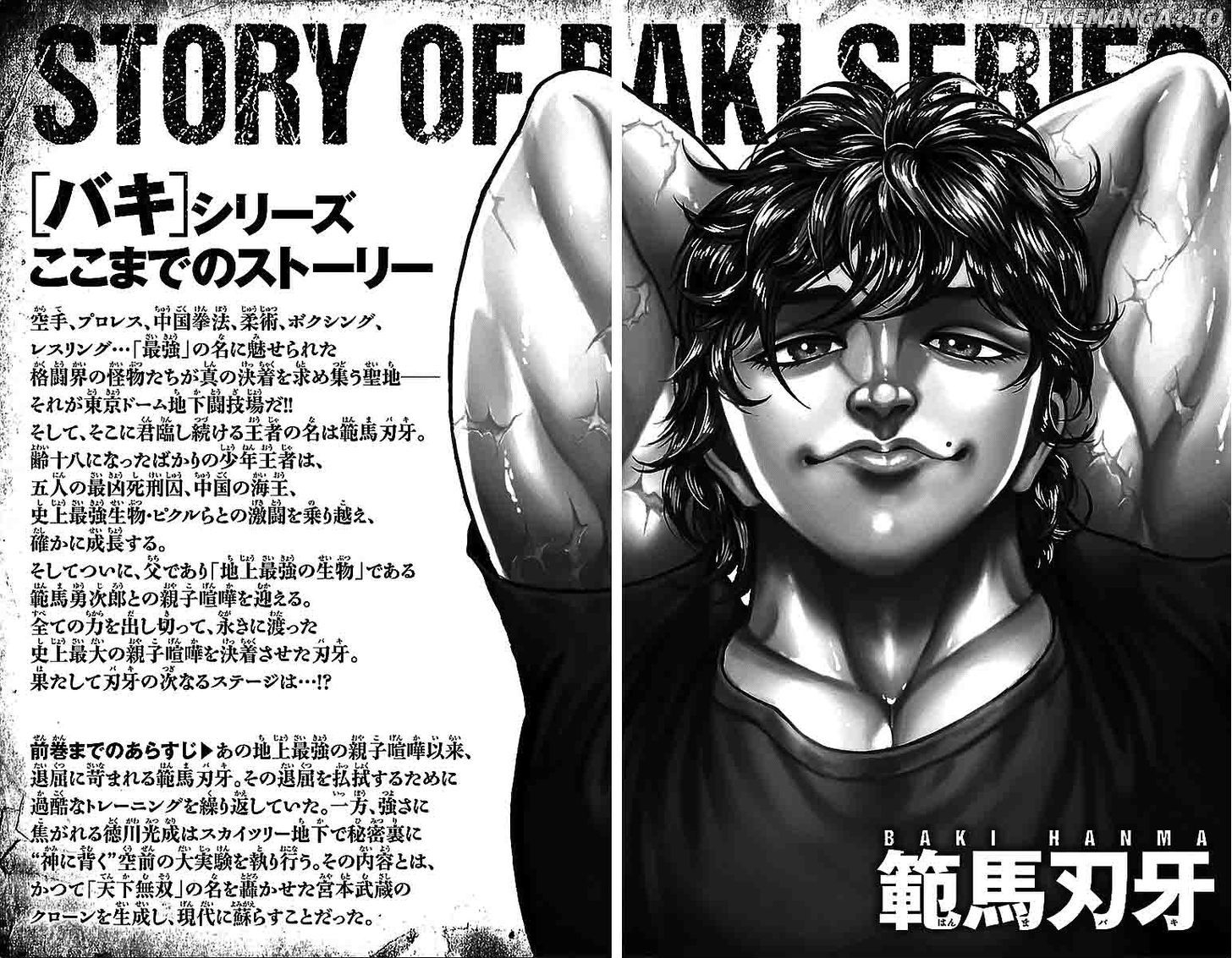 Baki Dou chapter 9 - page 3