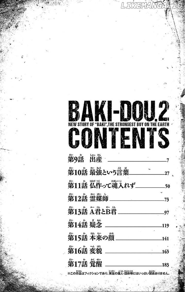 Baki Dou chapter 9 - page 4