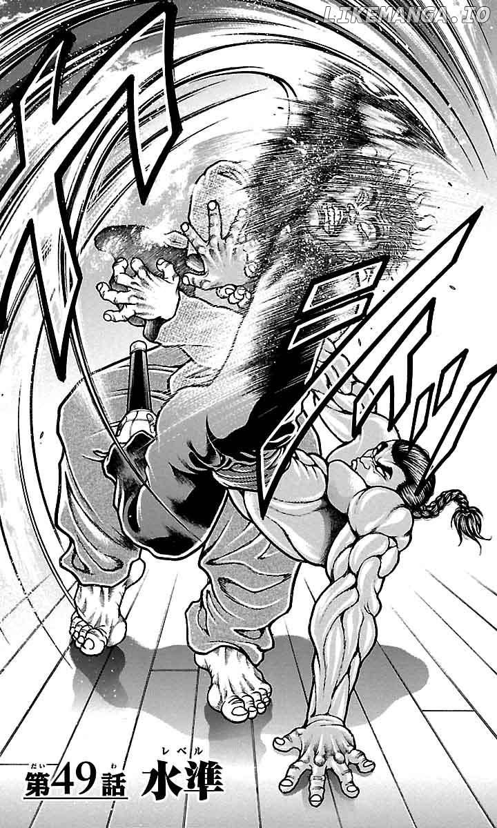 Baki Dou chapter 49 - page 3