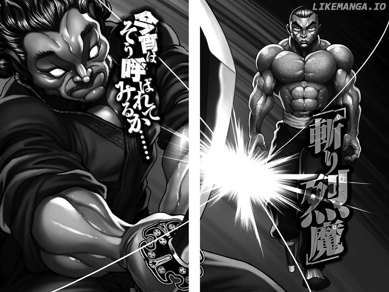 Baki Dou chapter 50 - page 2