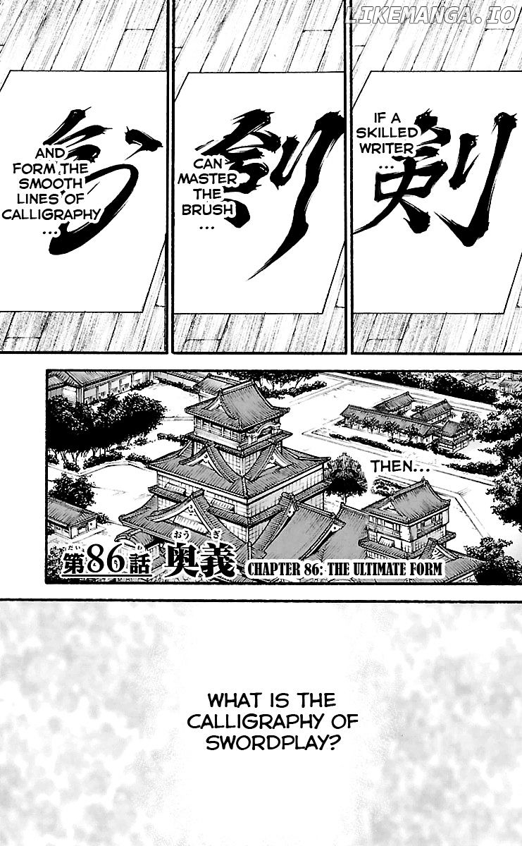 Baki Dou chapter 86 - page 1