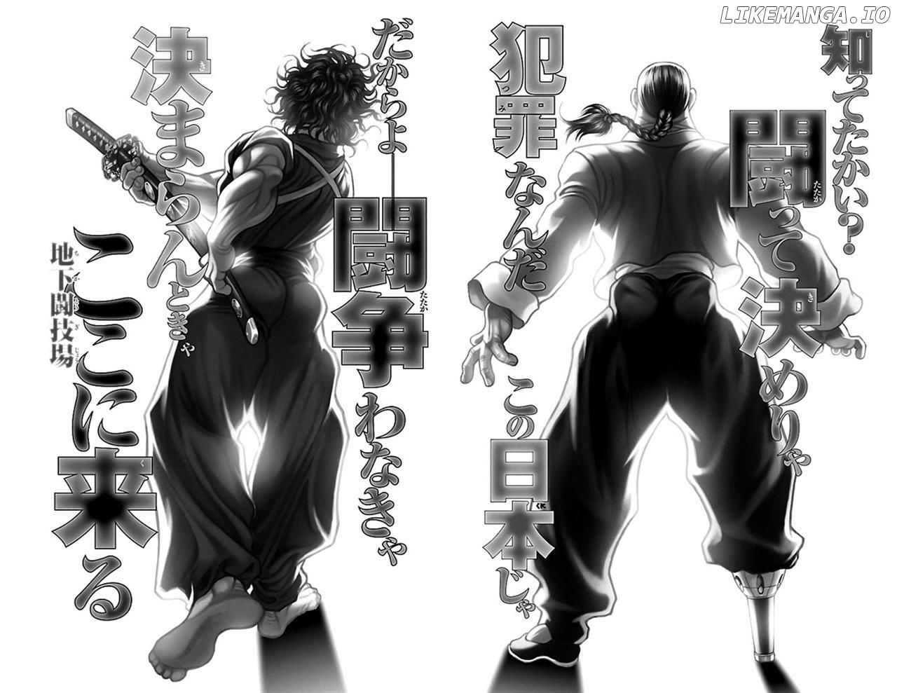 Baki Dou chapter 53 - page 2