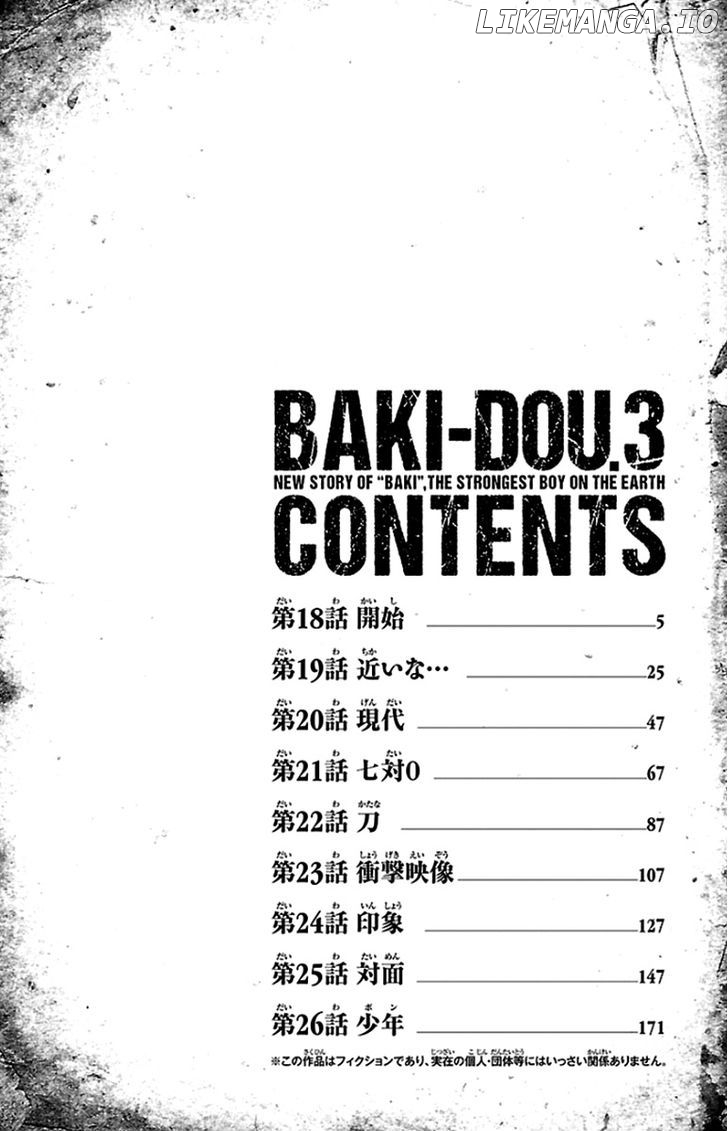 Baki Dou chapter 18 - page 4