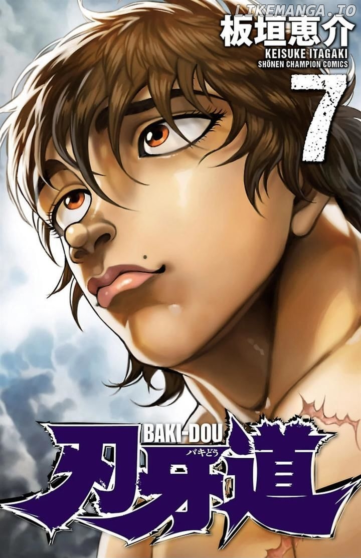 Baki Dou chapter 54 - page 1