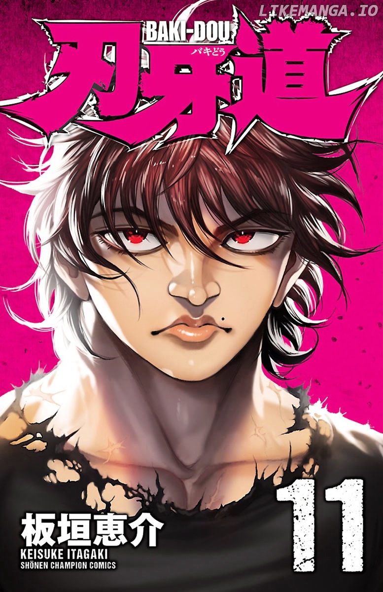 Baki Dou chapter 90 - page 1