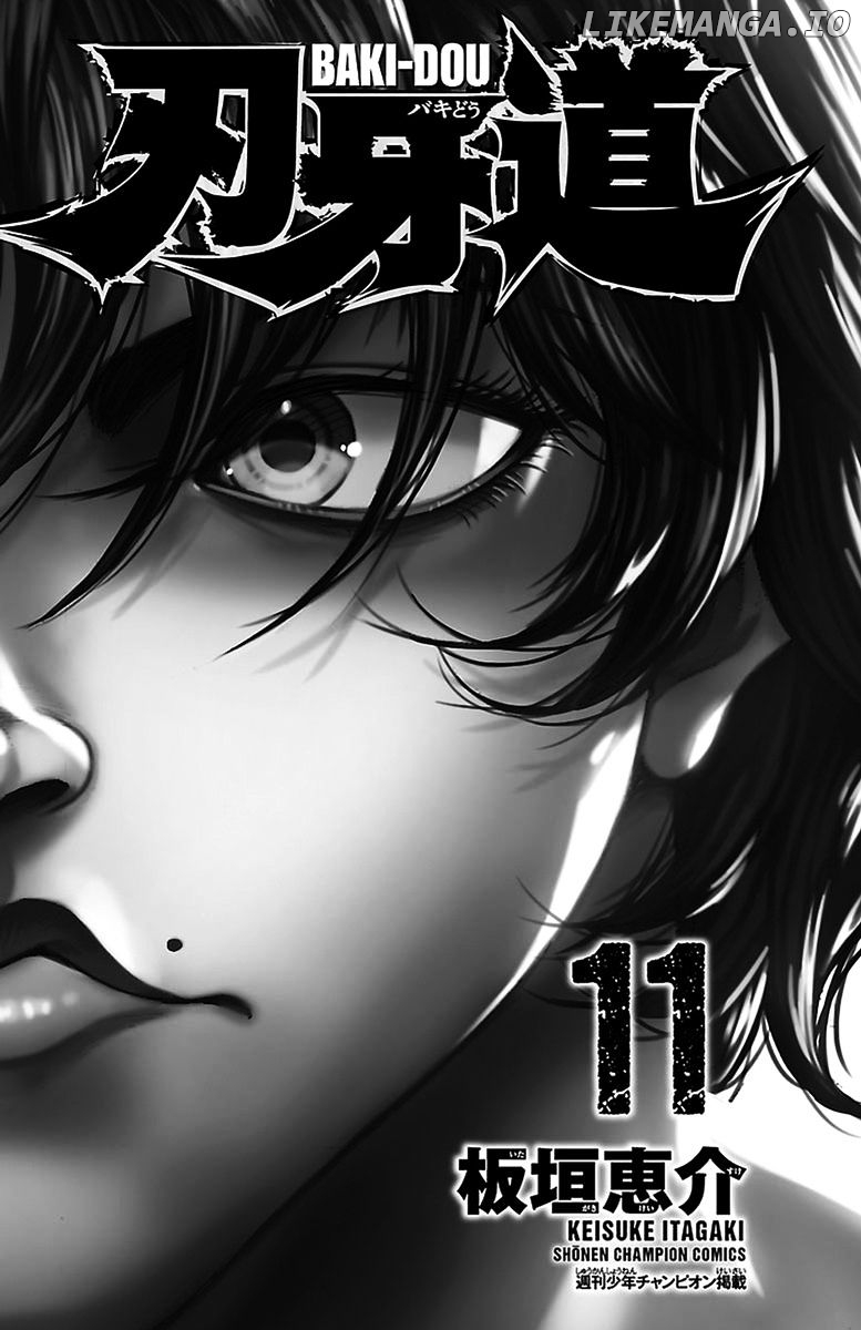 Baki Dou chapter 90 - page 2