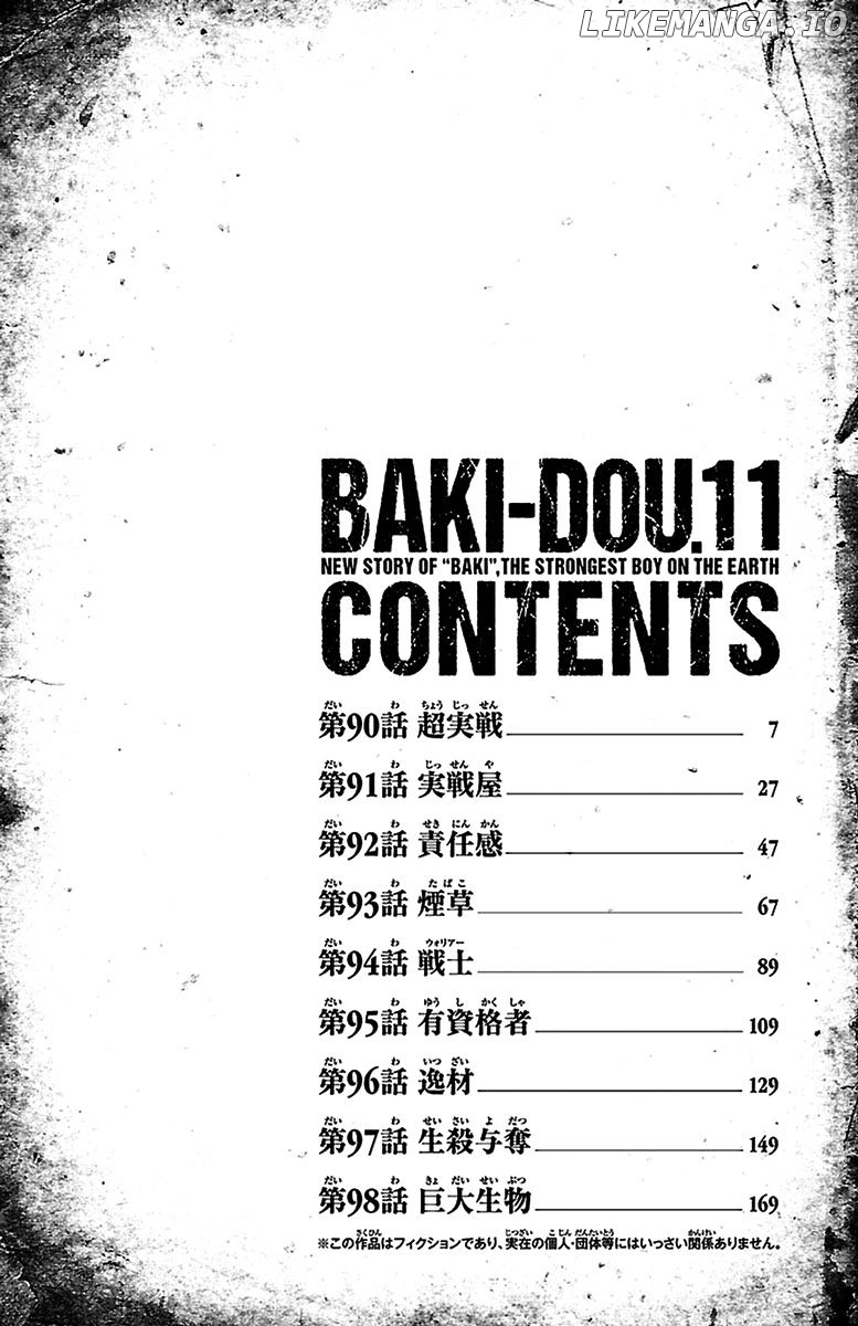 Baki Dou chapter 90 - page 5