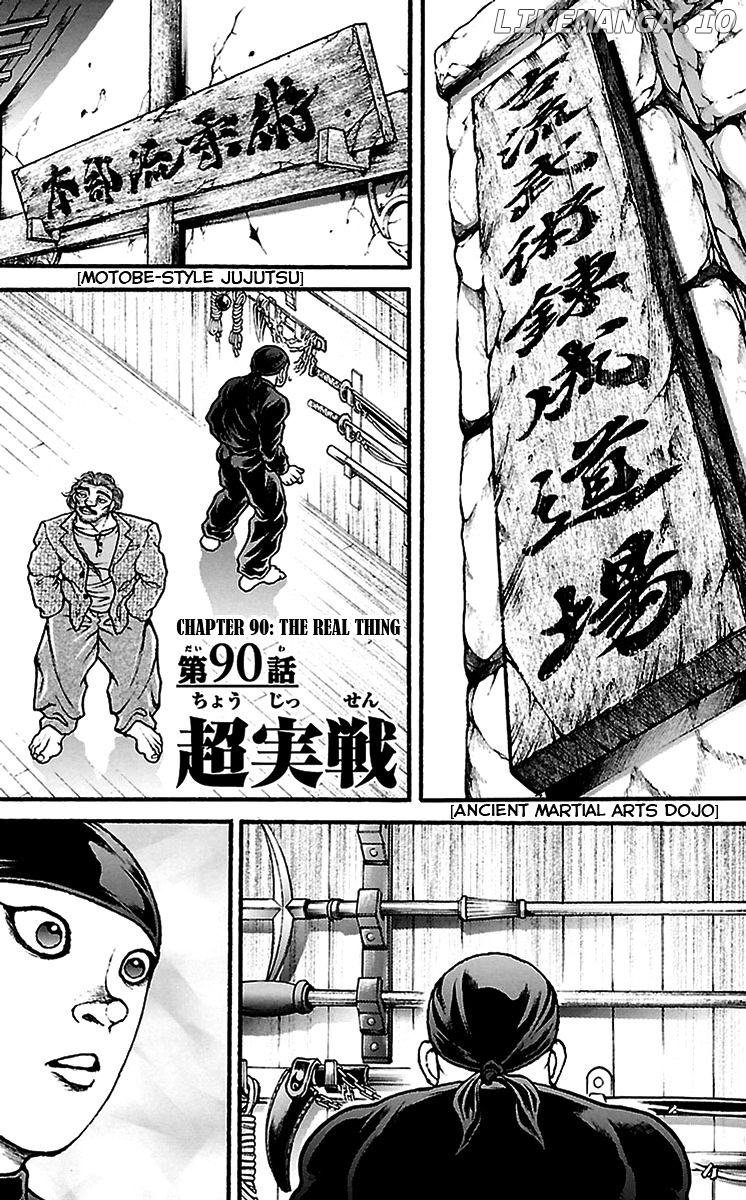 Baki Dou chapter 90 - page 6