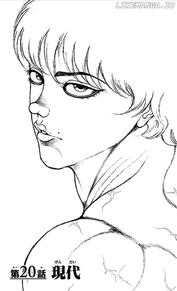 Baki Dou chapter 20 - page 1