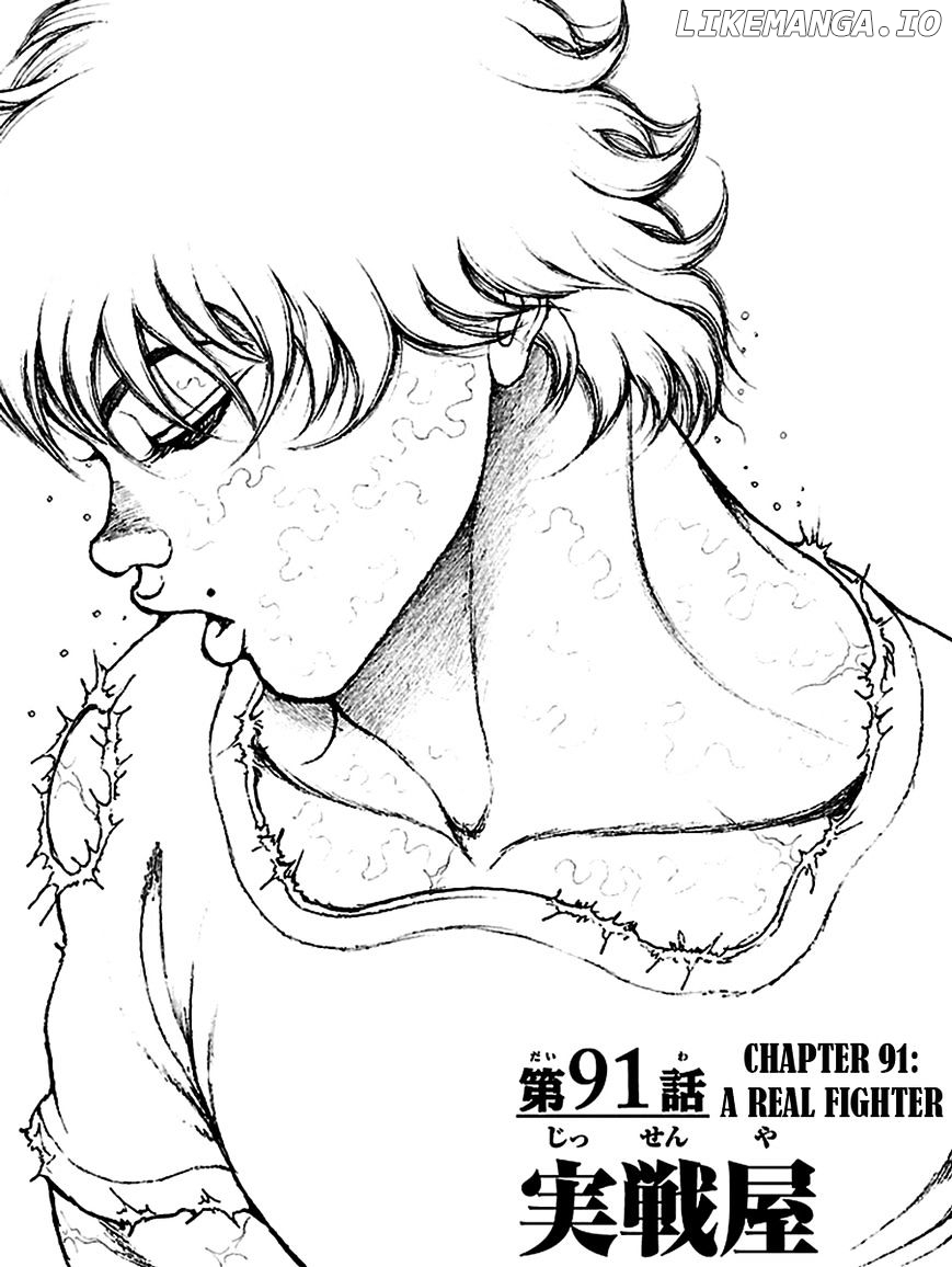 Baki Dou chapter 91 - page 1