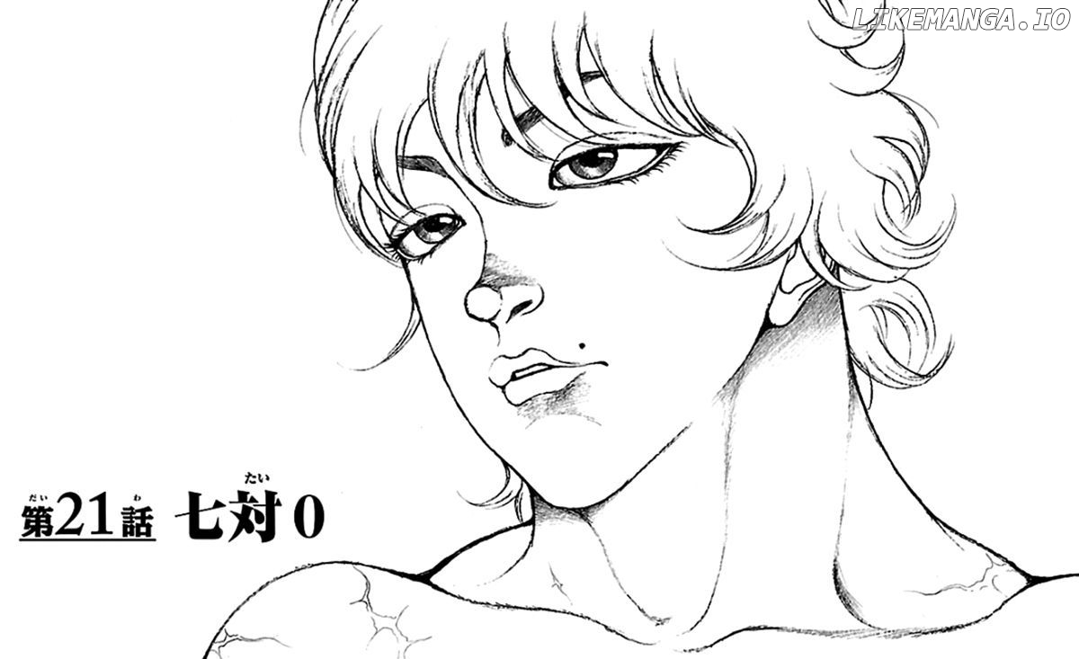 Baki Dou chapter 21 - page 1