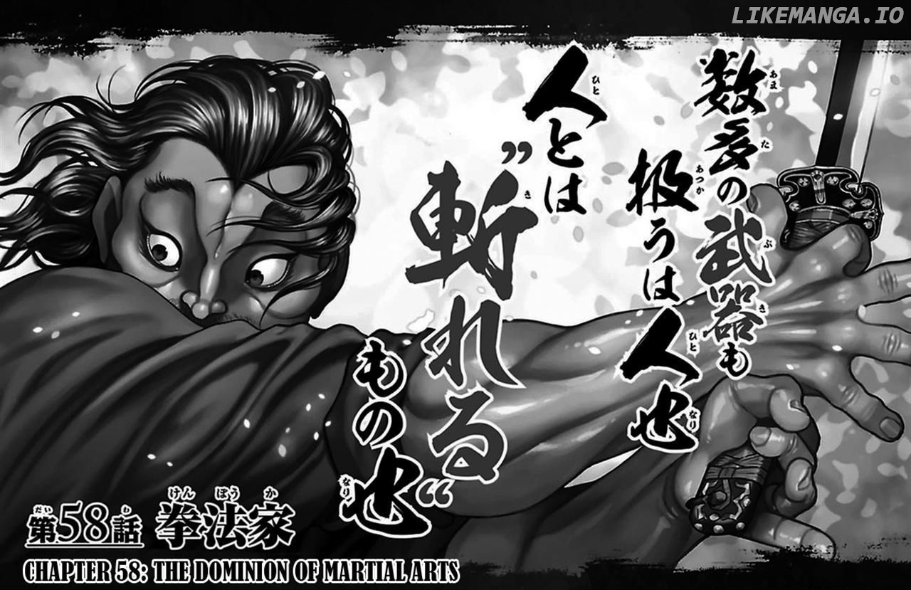 Baki Dou chapter 58 - page 1