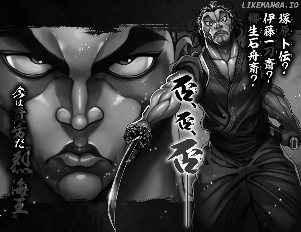 Baki Dou chapter 58 - page 2