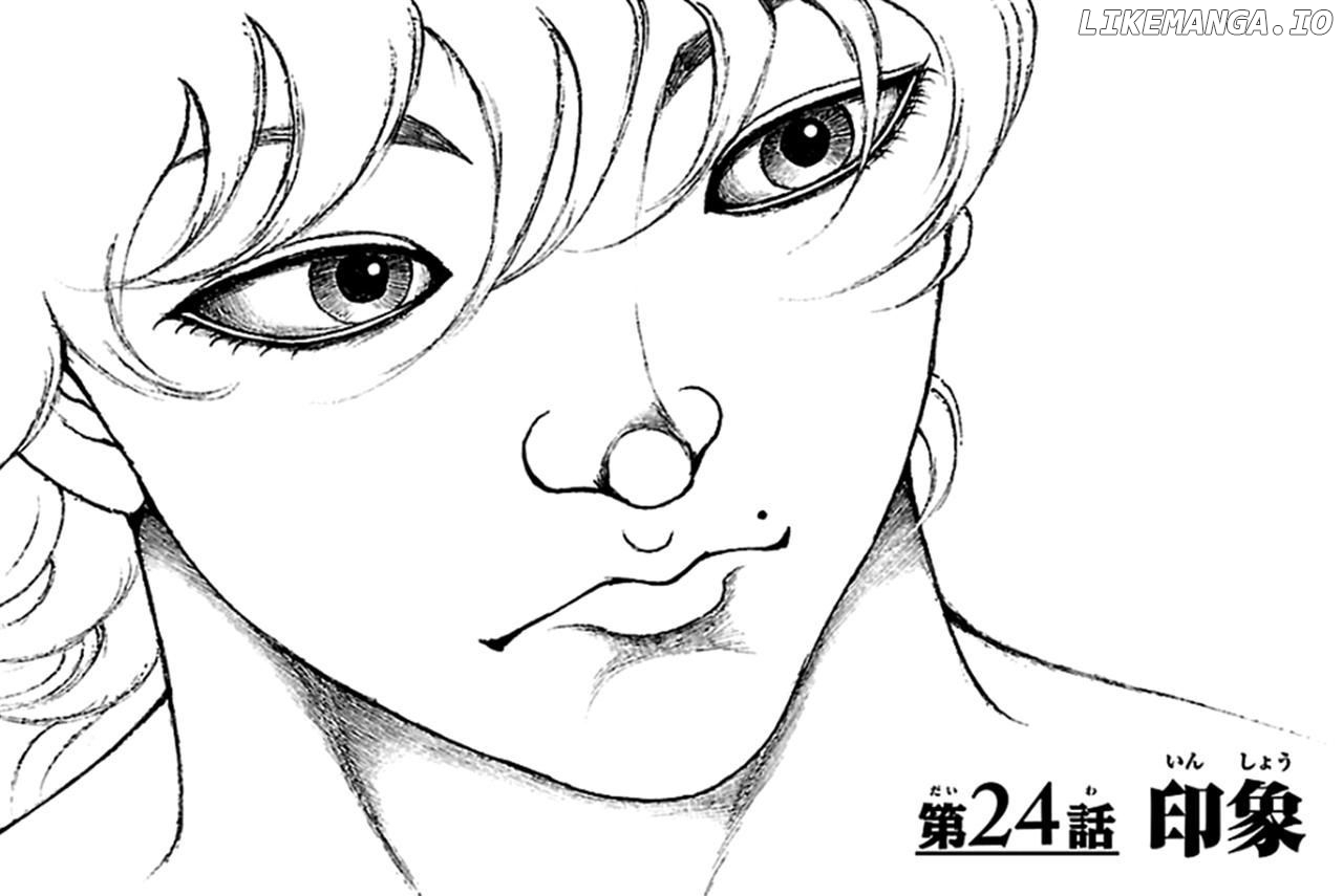 Baki Dou chapter 24 - page 1