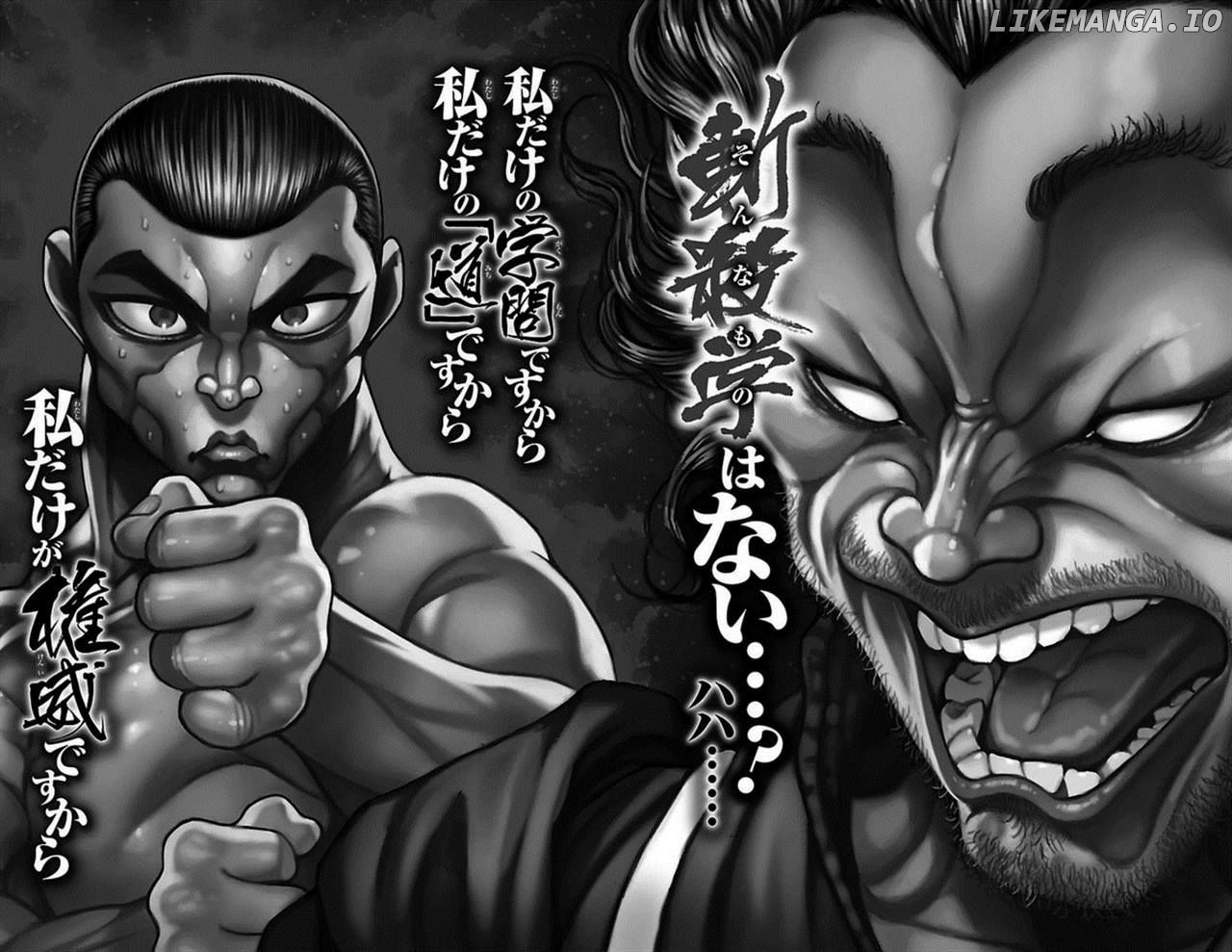 Baki Dou chapter 60 - page 2