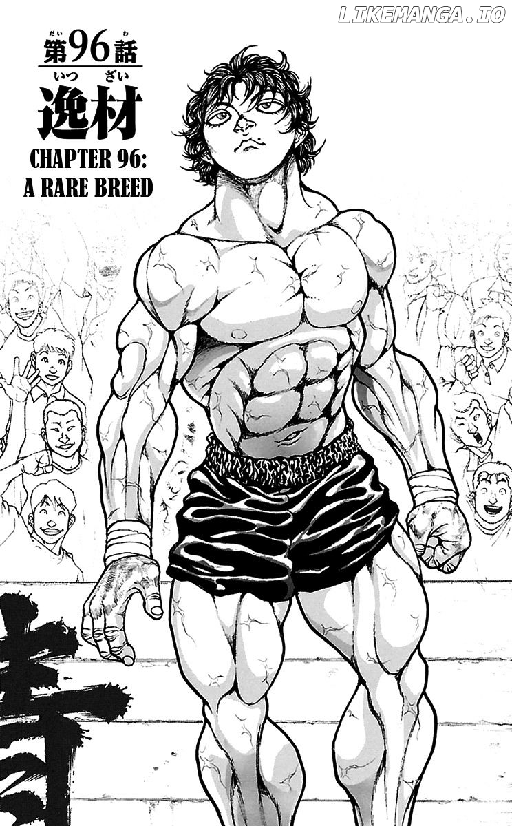 Baki Dou chapter 96 - page 1
