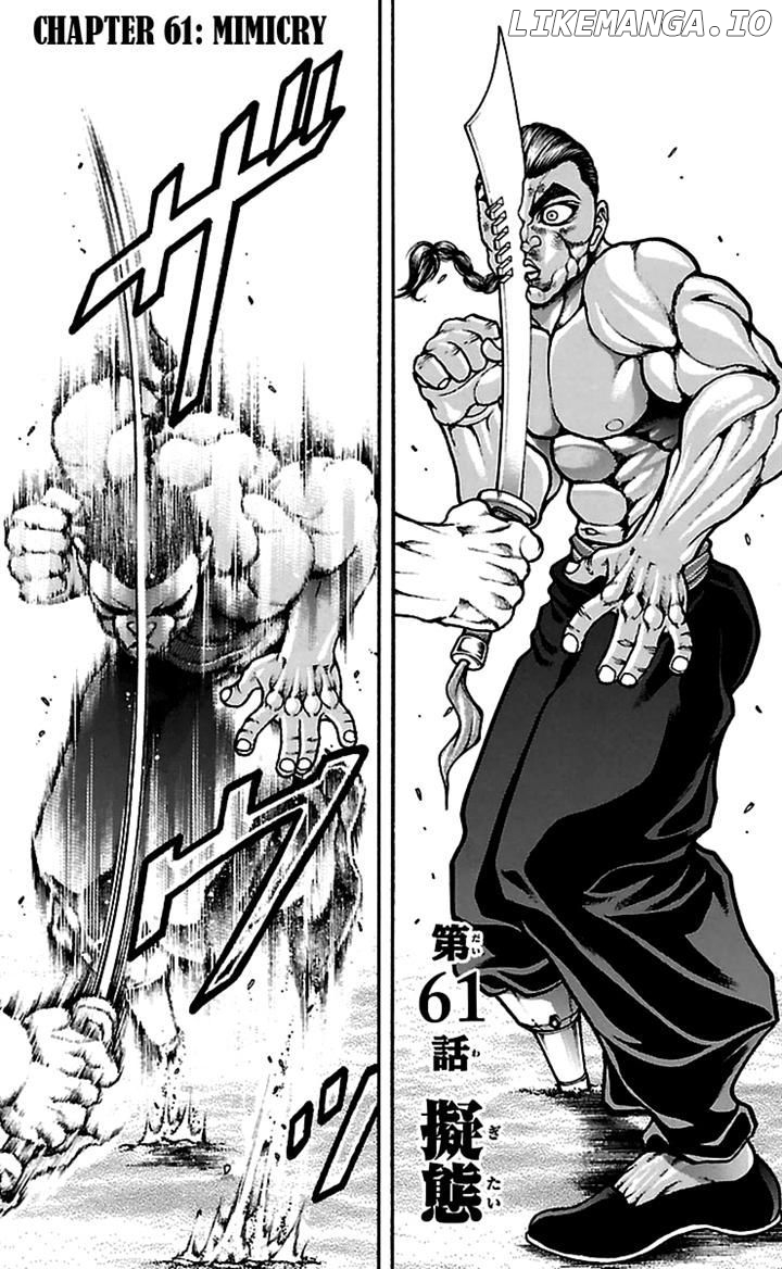 Baki Dou chapter 61 - page 1