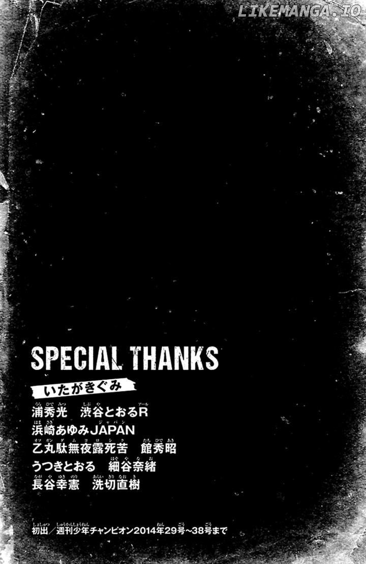 Baki Dou chapter 26 - page 21