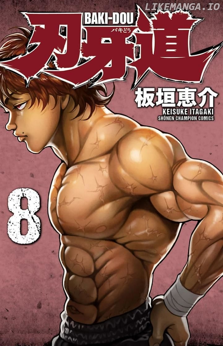 Baki Dou chapter 63 - page 1