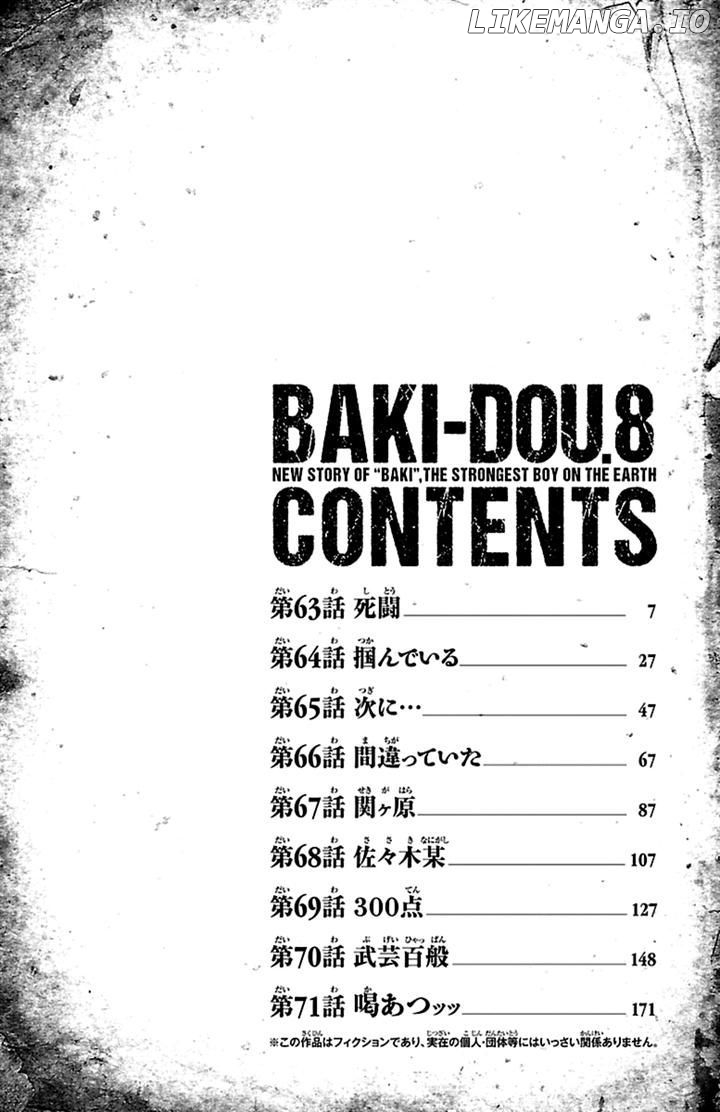 Baki Dou chapter 63 - page 4