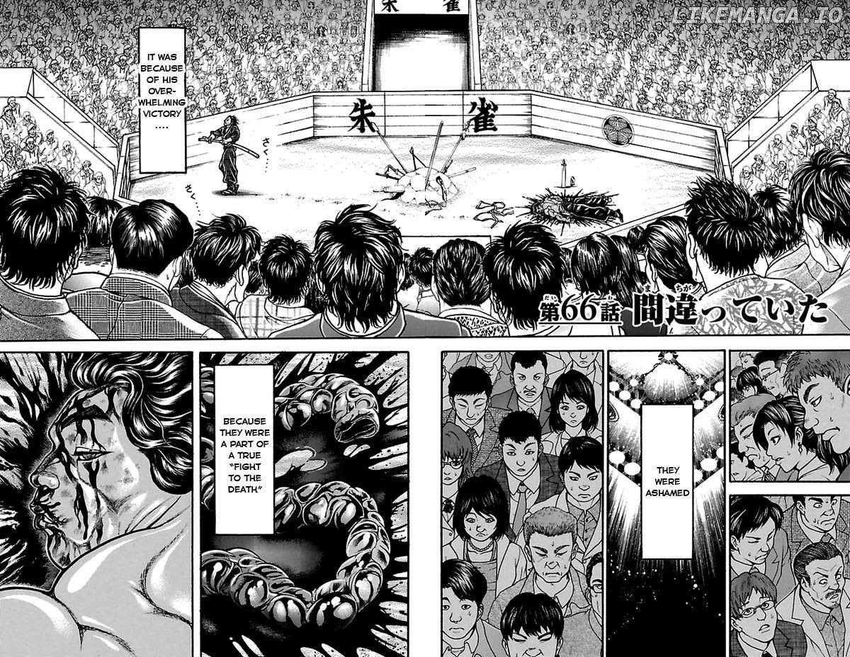 Baki Dou chapter 66 - page 2