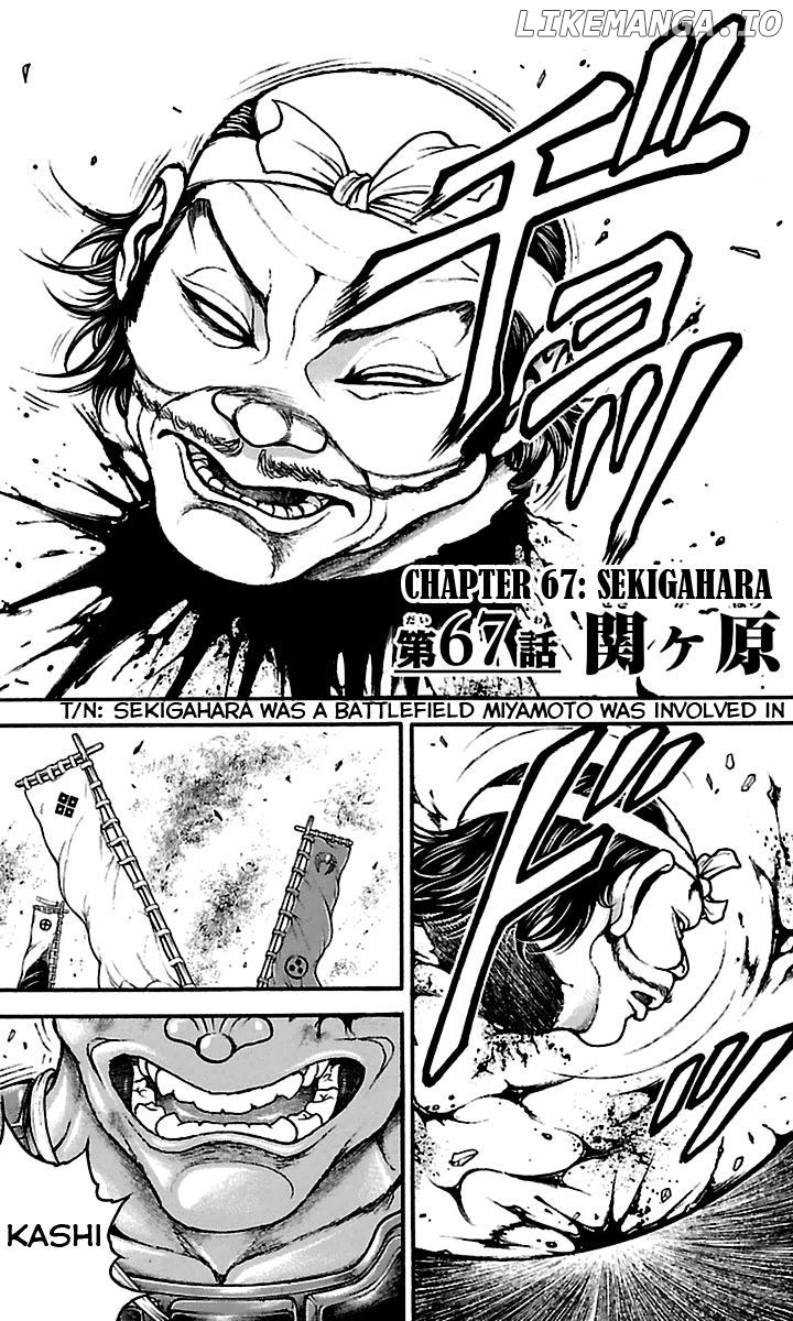 Baki Dou chapter 67 - page 1