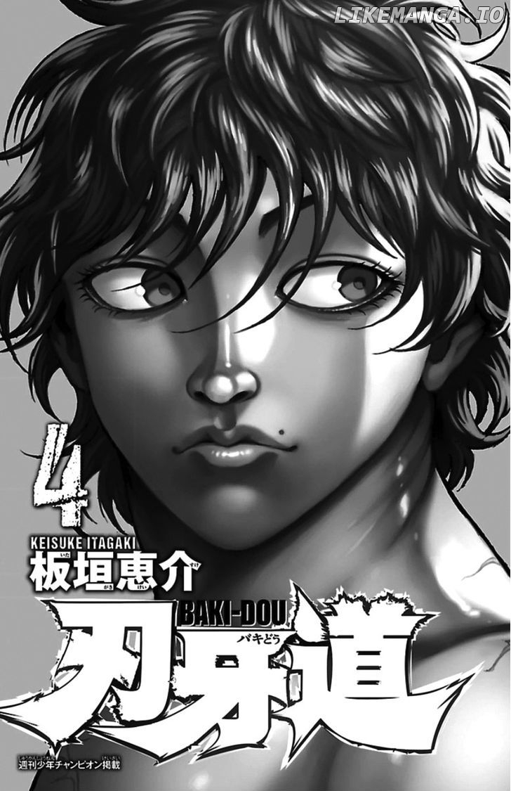 Baki Dou chapter 32 - page 2