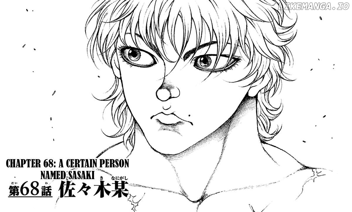Baki Dou chapter 68 - page 1