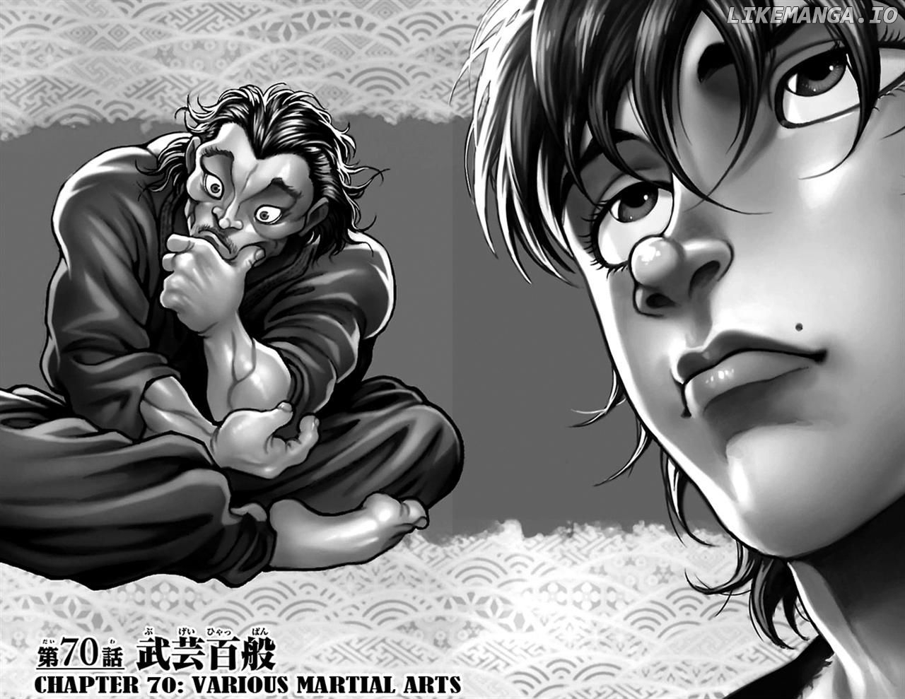 Baki Dou chapter 70 - page 1