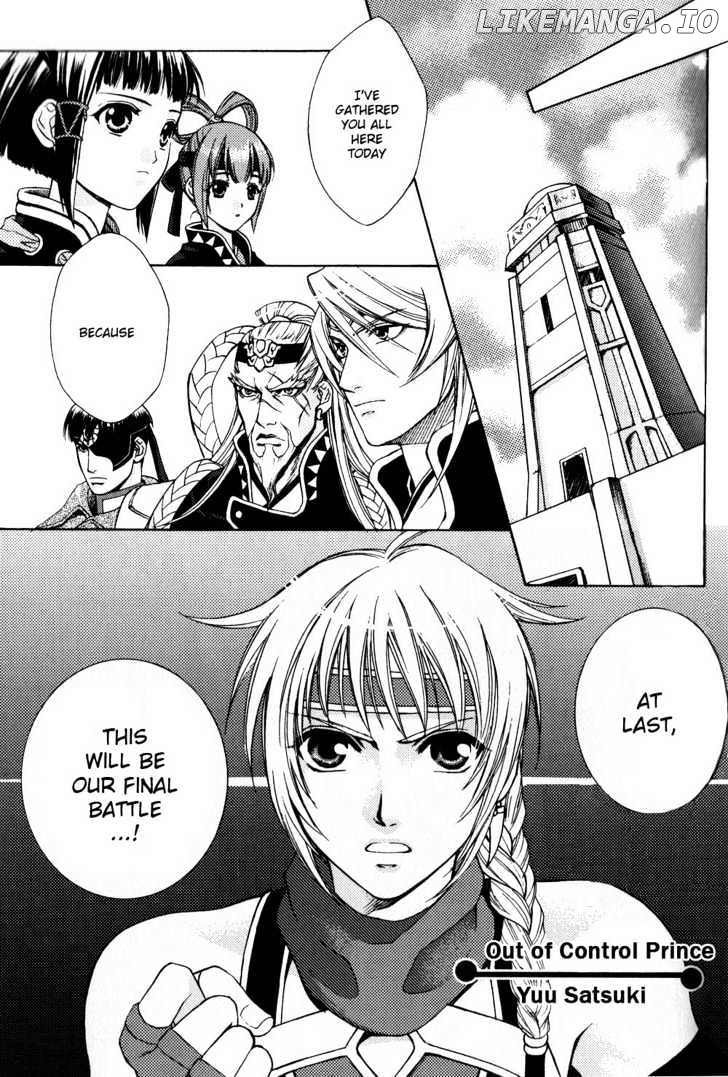 Gensou Suikoden 5 Anthology chapter 1 - page 2