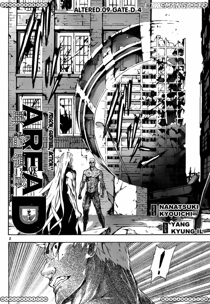 Area D - Inou Ryouiki chapter 9 - page 2