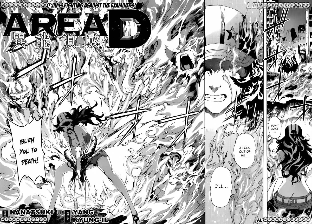 Area D - Inou Ryouiki chapter 10 - page 2