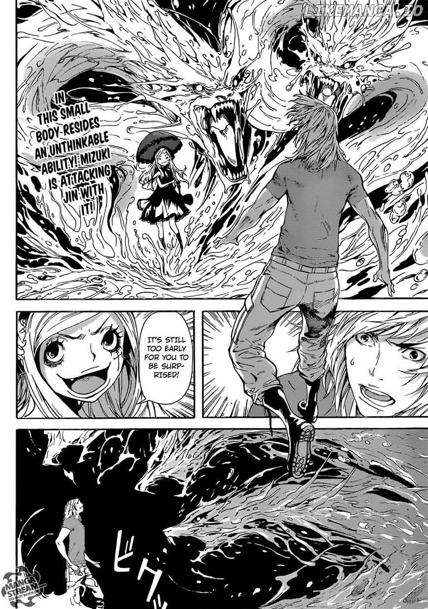 Area D - Inou Ryouiki chapter 81 - page 2