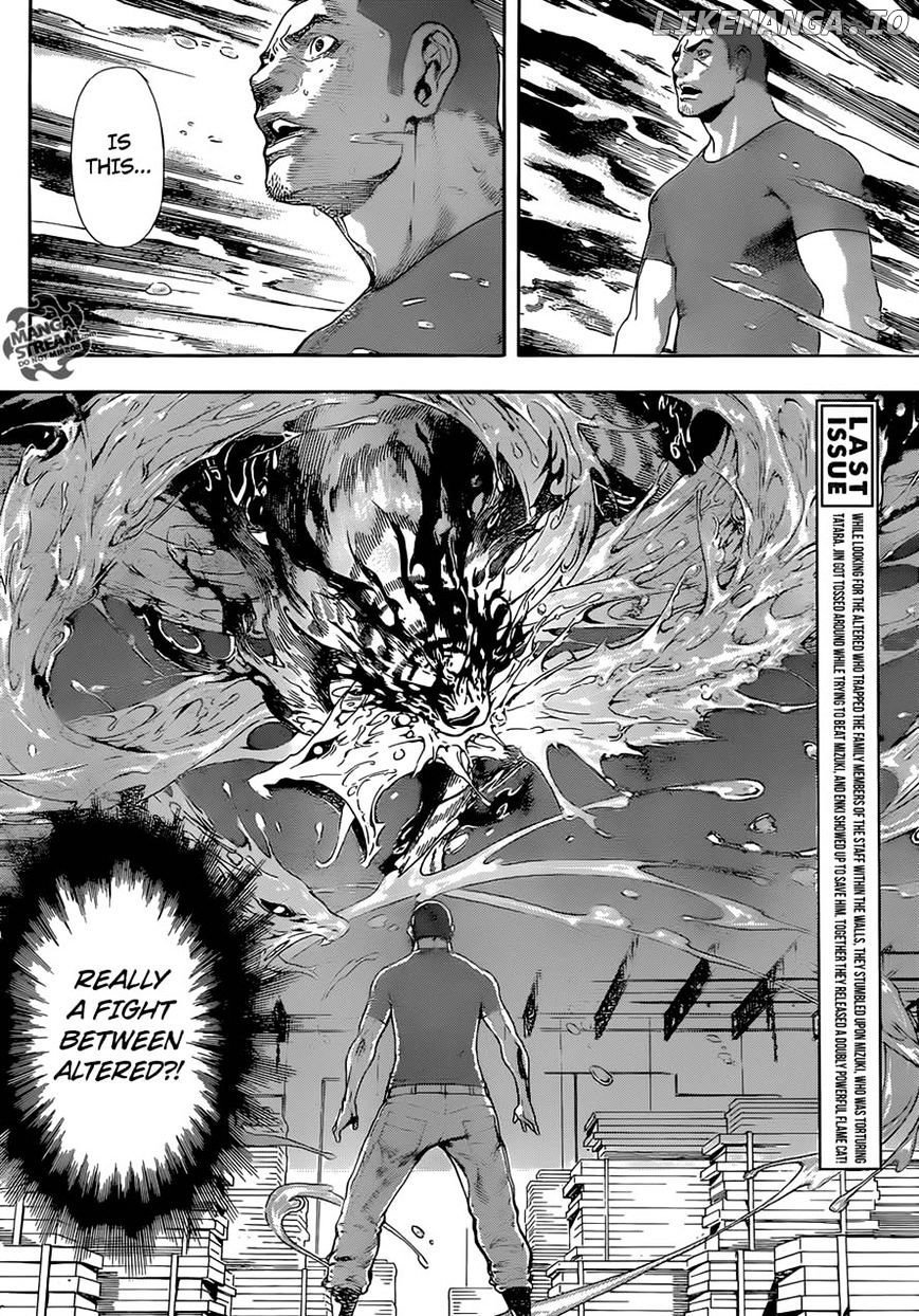 Area D - Inou Ryouiki chapter 82 - page 3