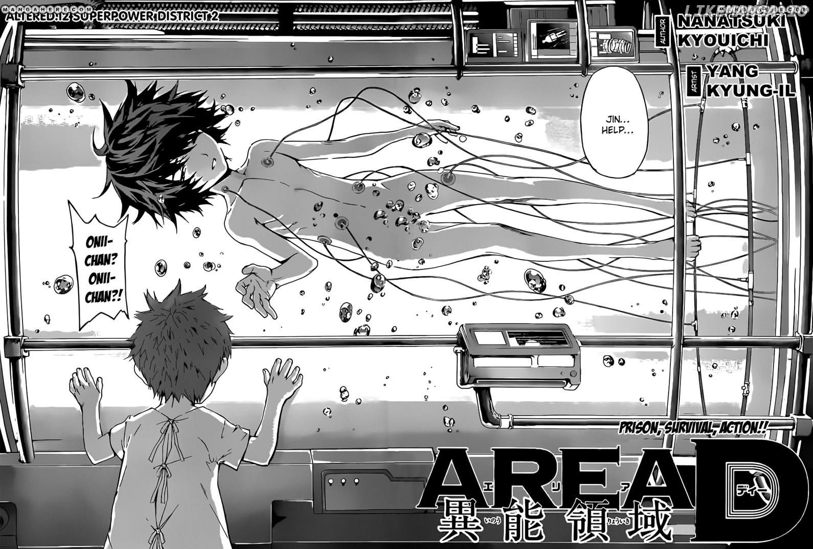 Area D - Inou Ryouiki chapter 12 - page 2