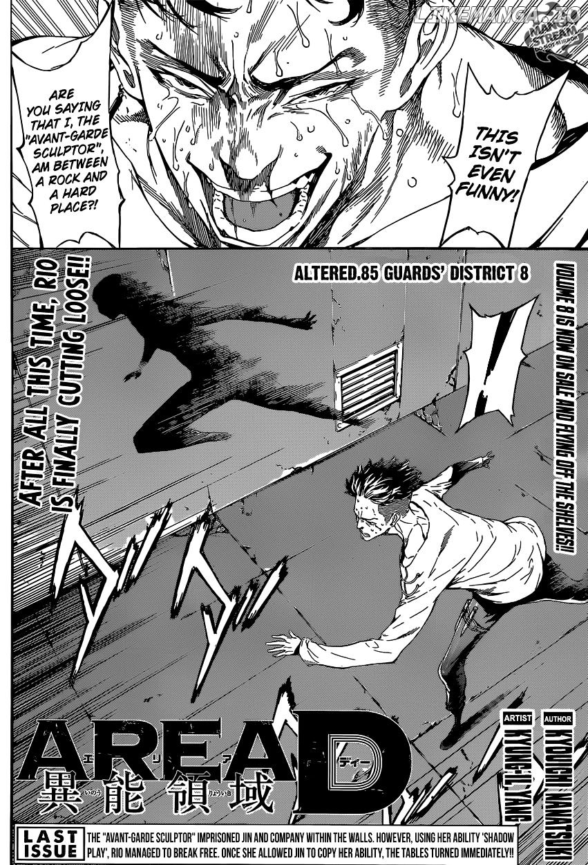 Area D - Inou Ryouiki chapter 85 - page 3