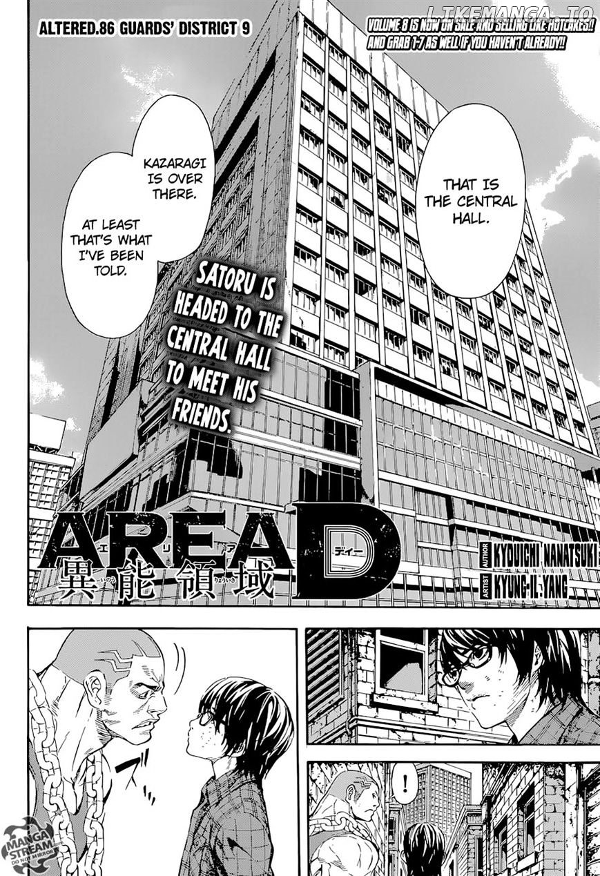 Area D - Inou Ryouiki chapter 86 - page 2