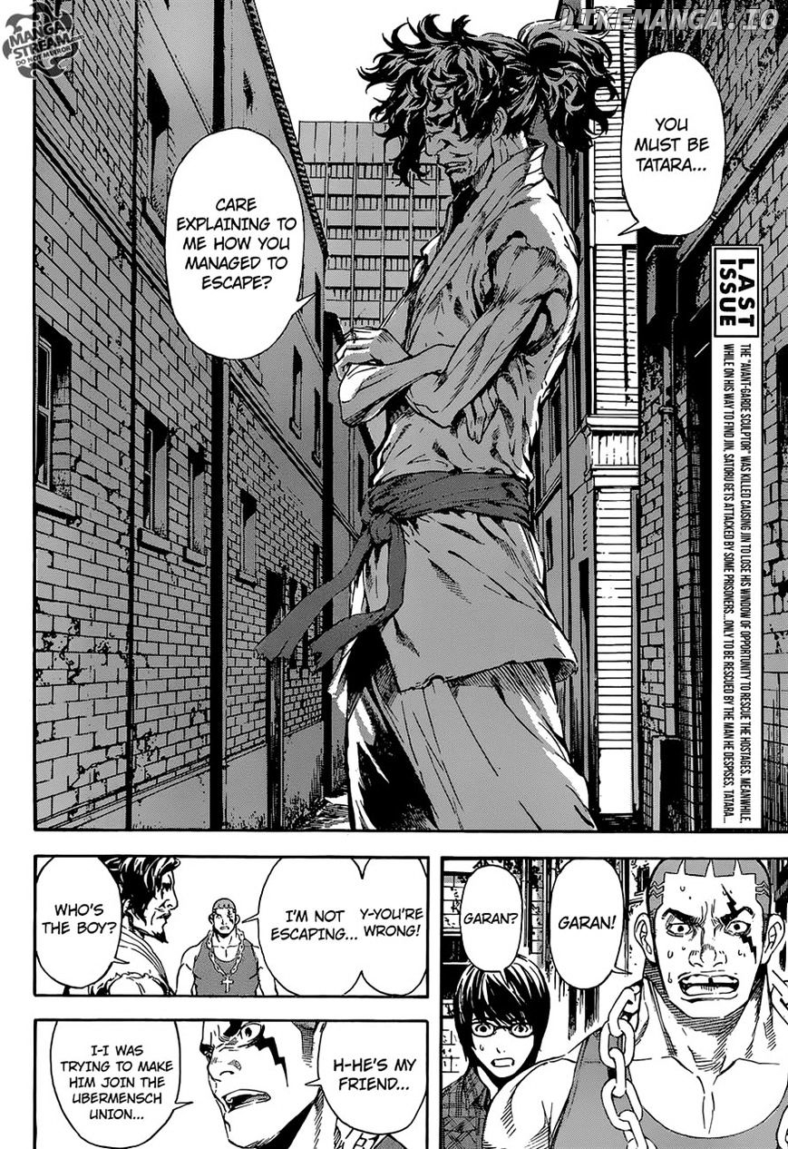 Area D - Inou Ryouiki chapter 86 - page 4