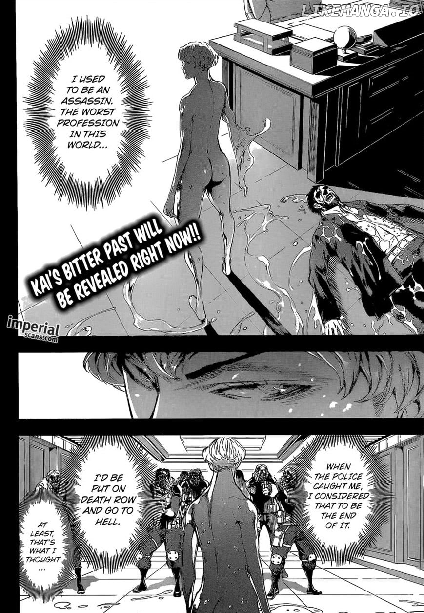 Area D - Inou Ryouiki chapter 119 - page 2