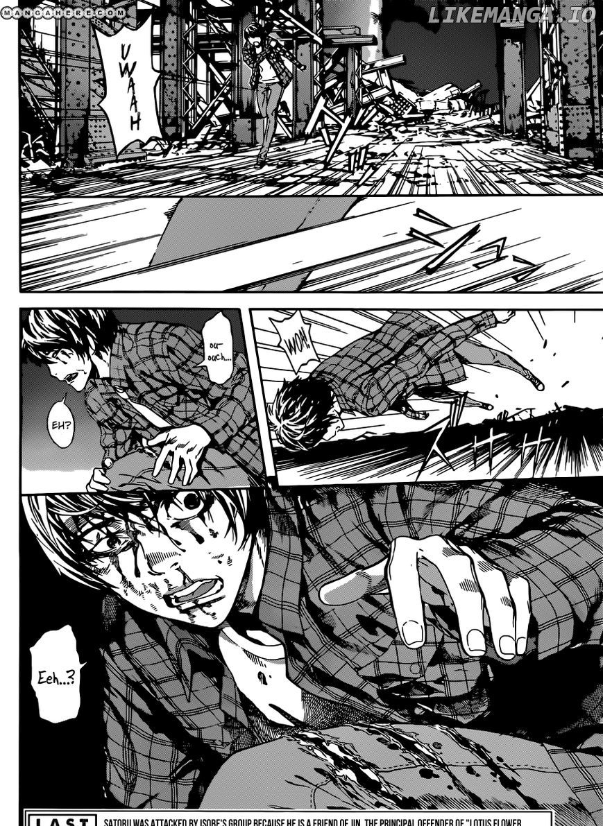 Area D - Inou Ryouiki chapter 22 - page 3
