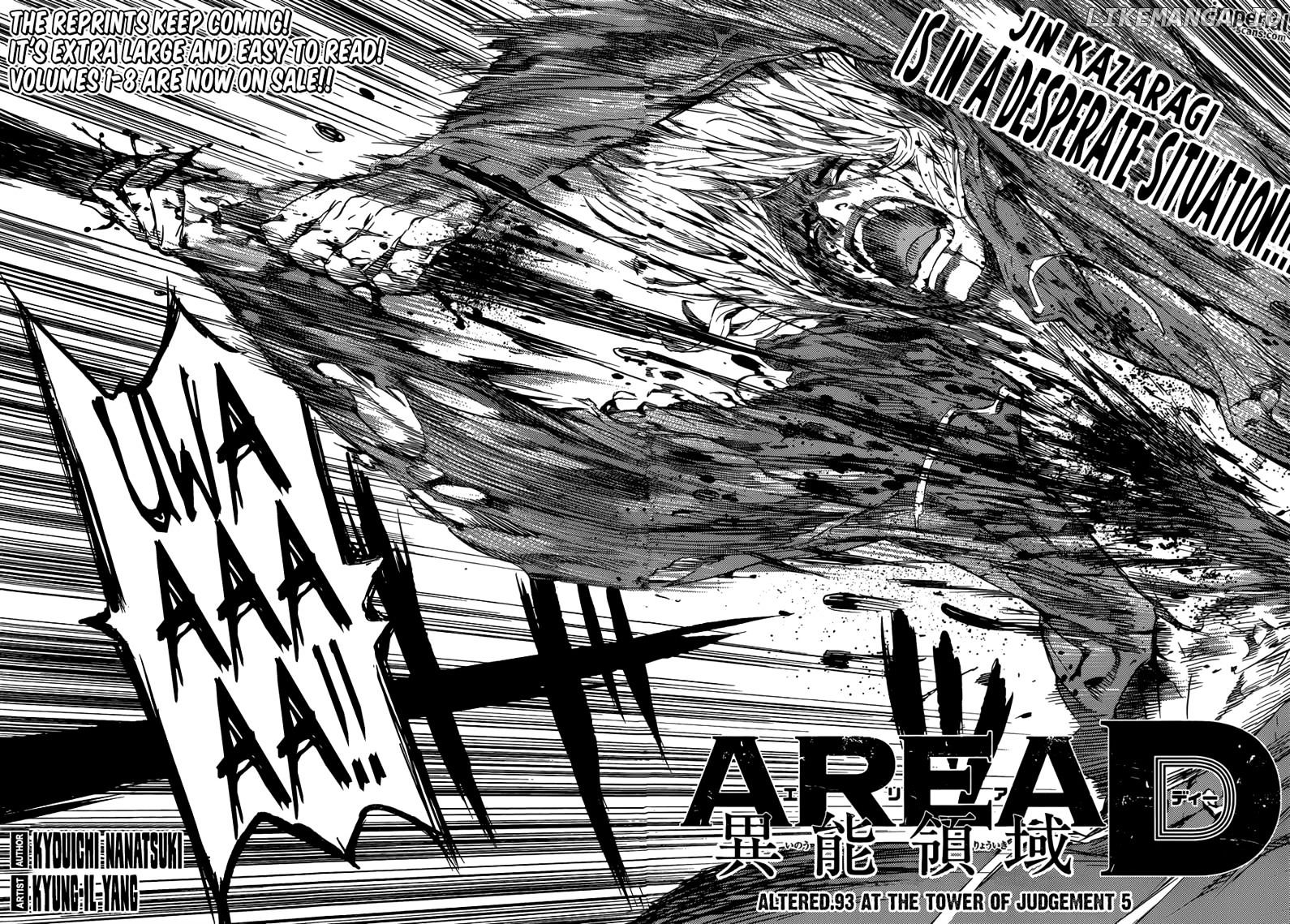 Area D - Inou Ryouiki chapter 93 - page 2