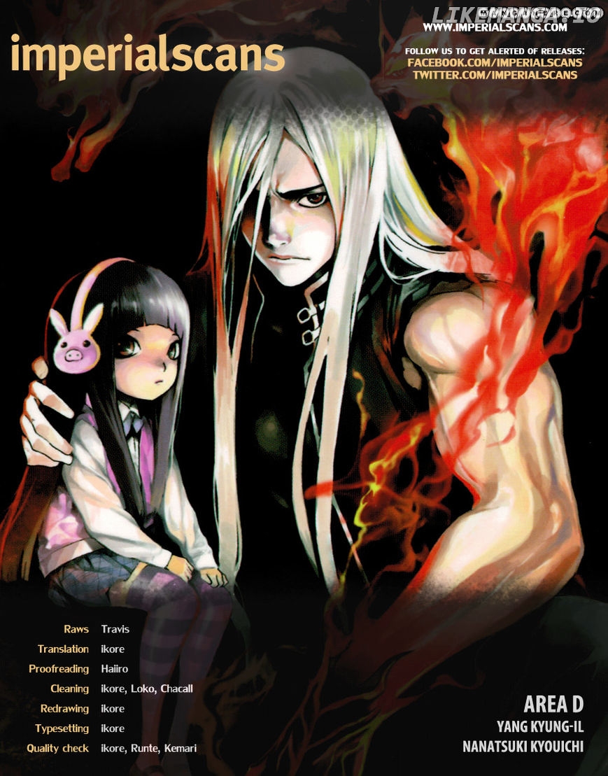 Area D - Inou Ryouiki chapter 24 - page 2
