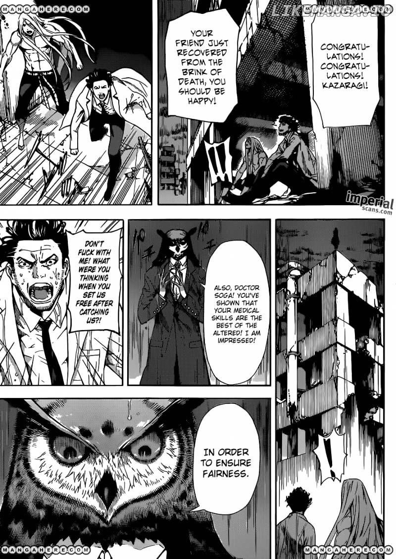 Area D - Inou Ryouiki chapter 26 - page 14