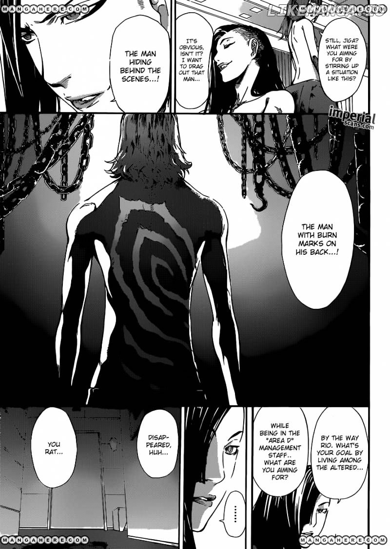 Area D - Inou Ryouiki chapter 26 - page 18