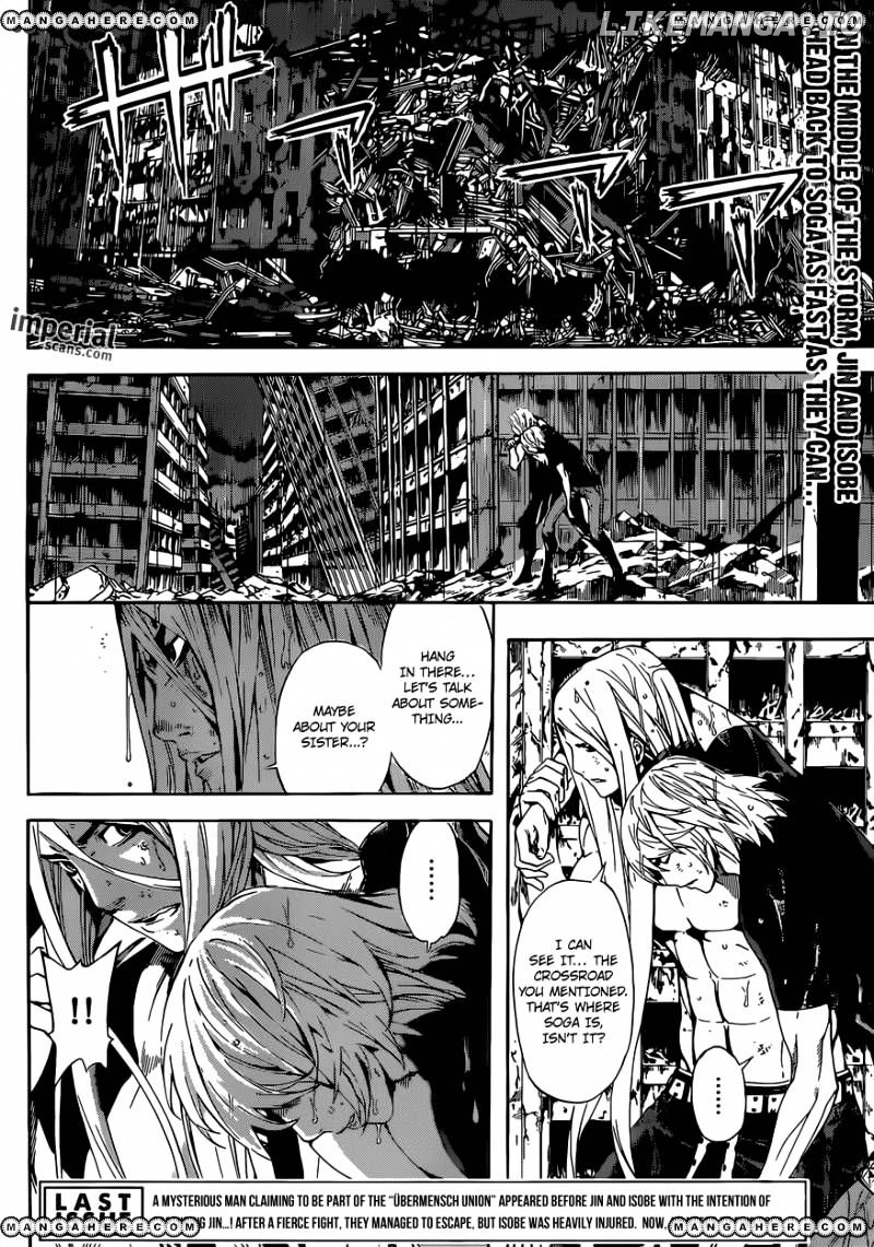 Area D - Inou Ryouiki chapter 26 - page 3