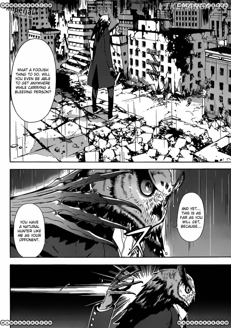 Area D - Inou Ryouiki chapter 26 - page 5