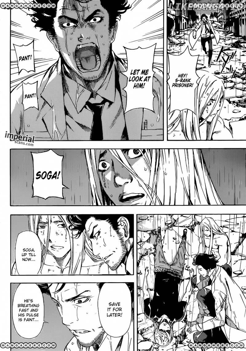 Area D - Inou Ryouiki chapter 26 - page 9