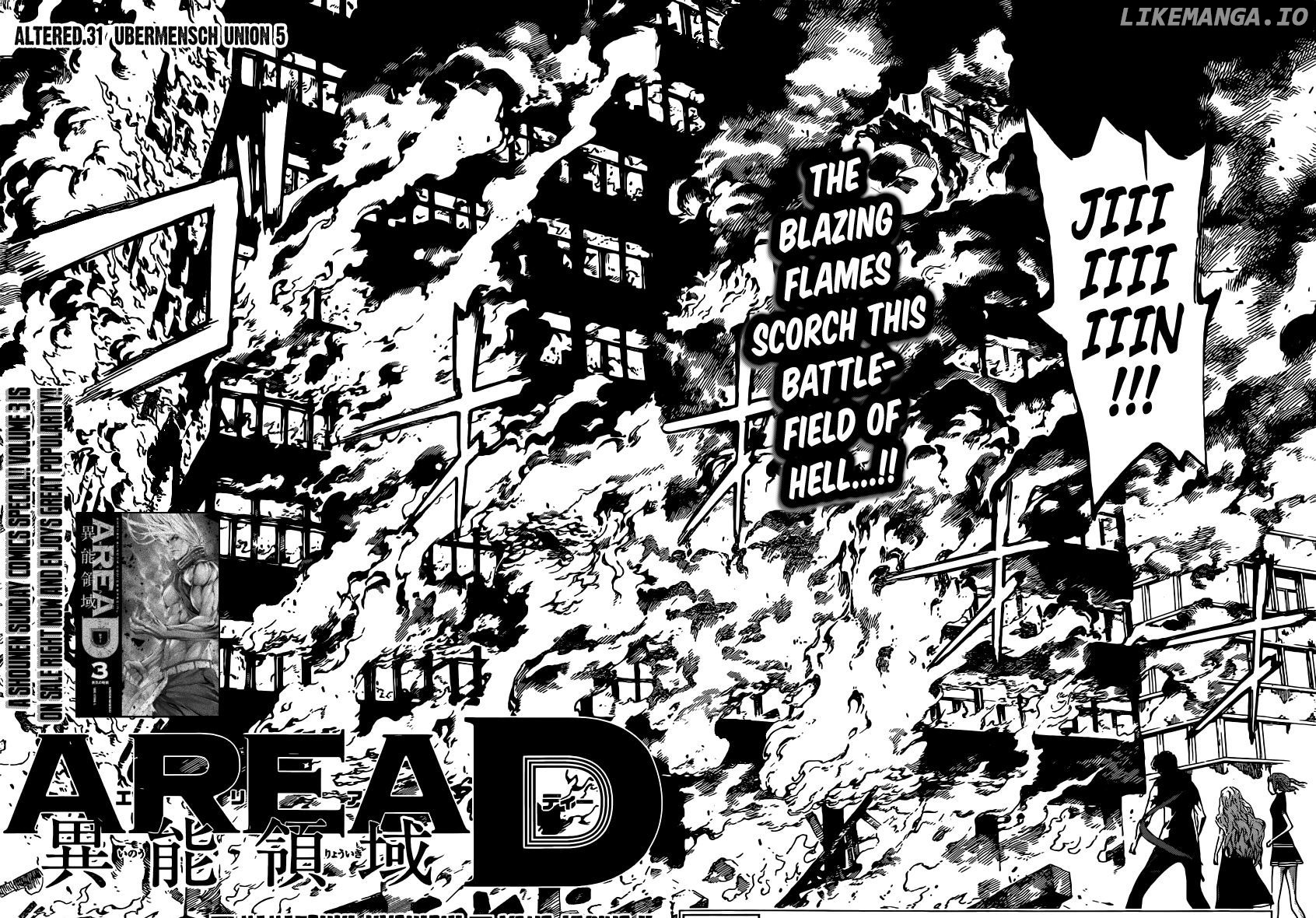 Area D - Inou Ryouiki chapter 31 - page 2